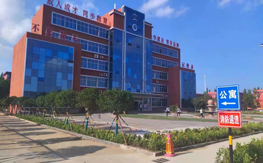 選擇職業(yè)教育，就讀魯州學(xué)院，參加職教高考，圓夢(mèng)我的大學(xué)！