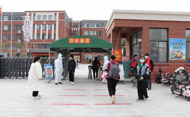 棗莊市嶧城區(qū)博文高級(jí)中學(xué)2022年藝體專業(yè)招生簡(jiǎn)章