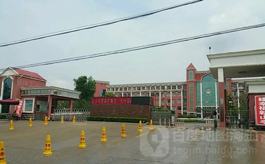 棗莊市第十八中學(xué)2022年藝體專業(yè)生  招 生 簡(jiǎn) 章