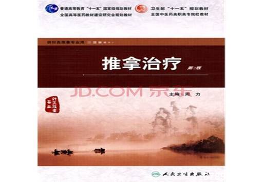 山東力明科技職業(yè)學(xué)院